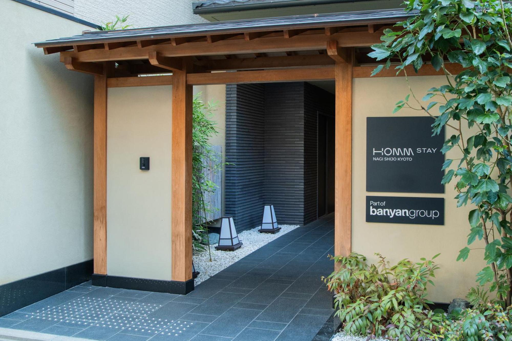 Homm Stay Nagi Shijo Kyoto By Banyan Group מראה חיצוני תמונה