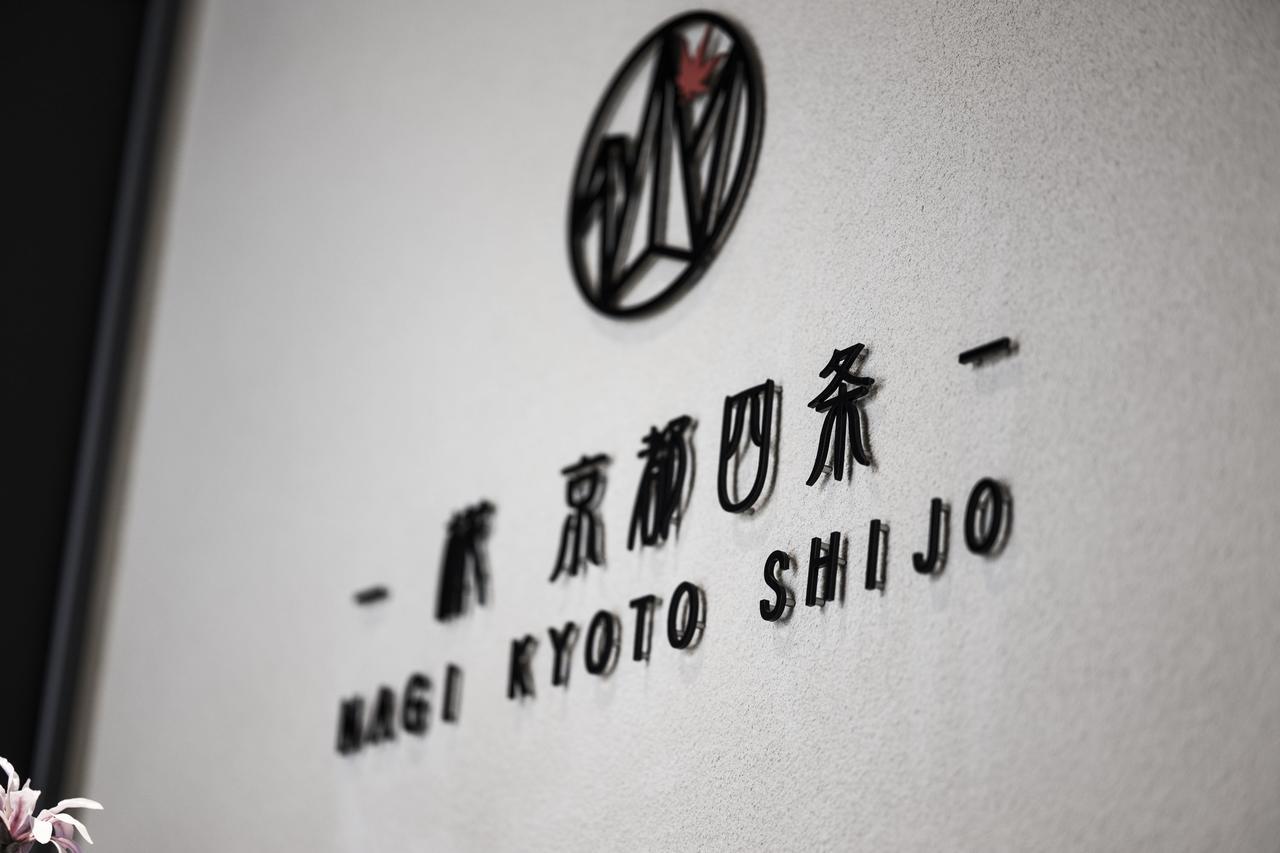 Homm Stay Nagi Shijo Kyoto By Banyan Group מראה חיצוני תמונה